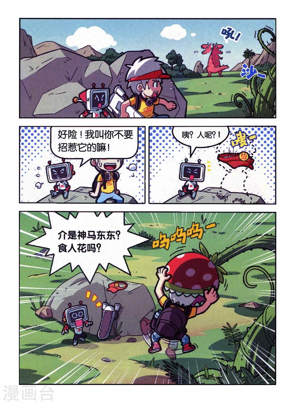 第 5 页