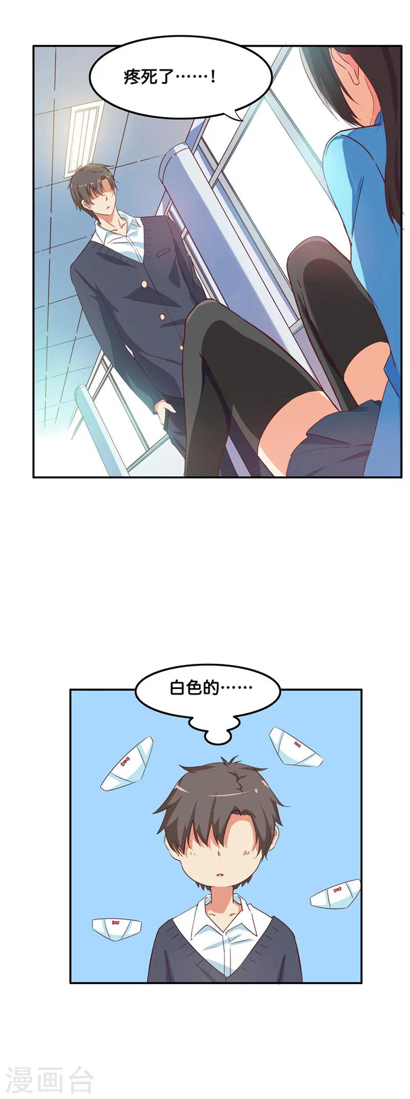第 36 页