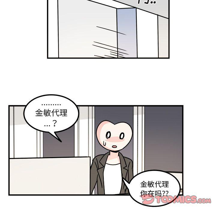 第 48 页