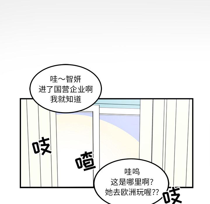 第 75 页