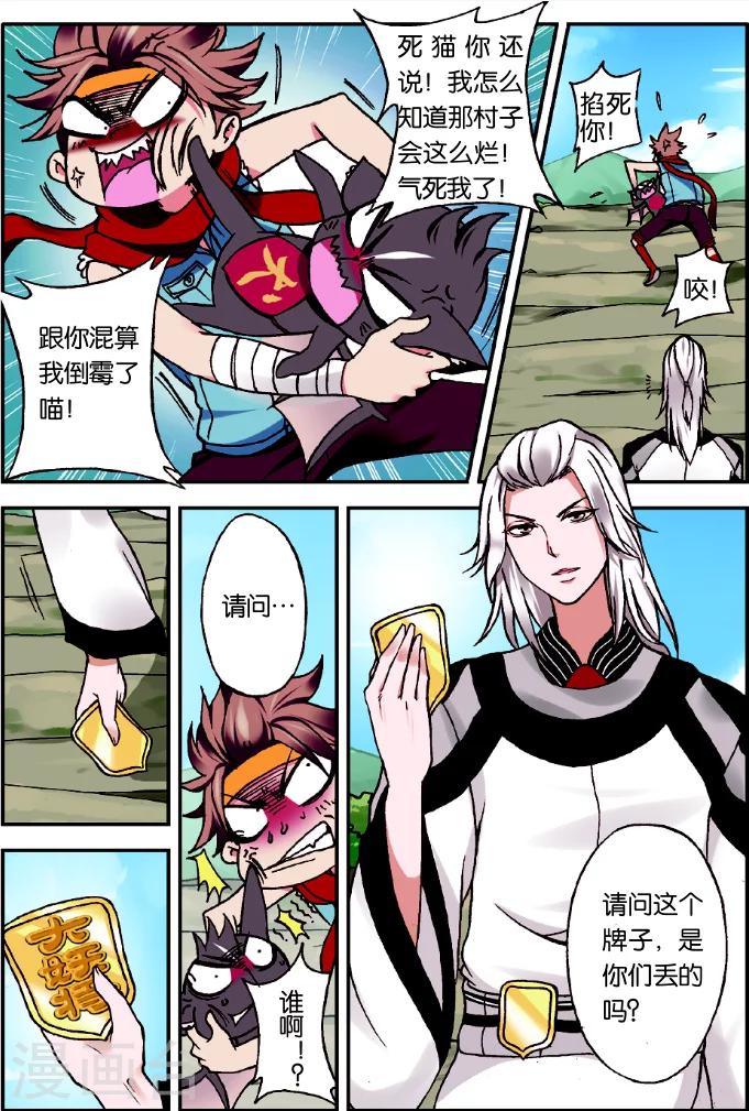 第 23 页
