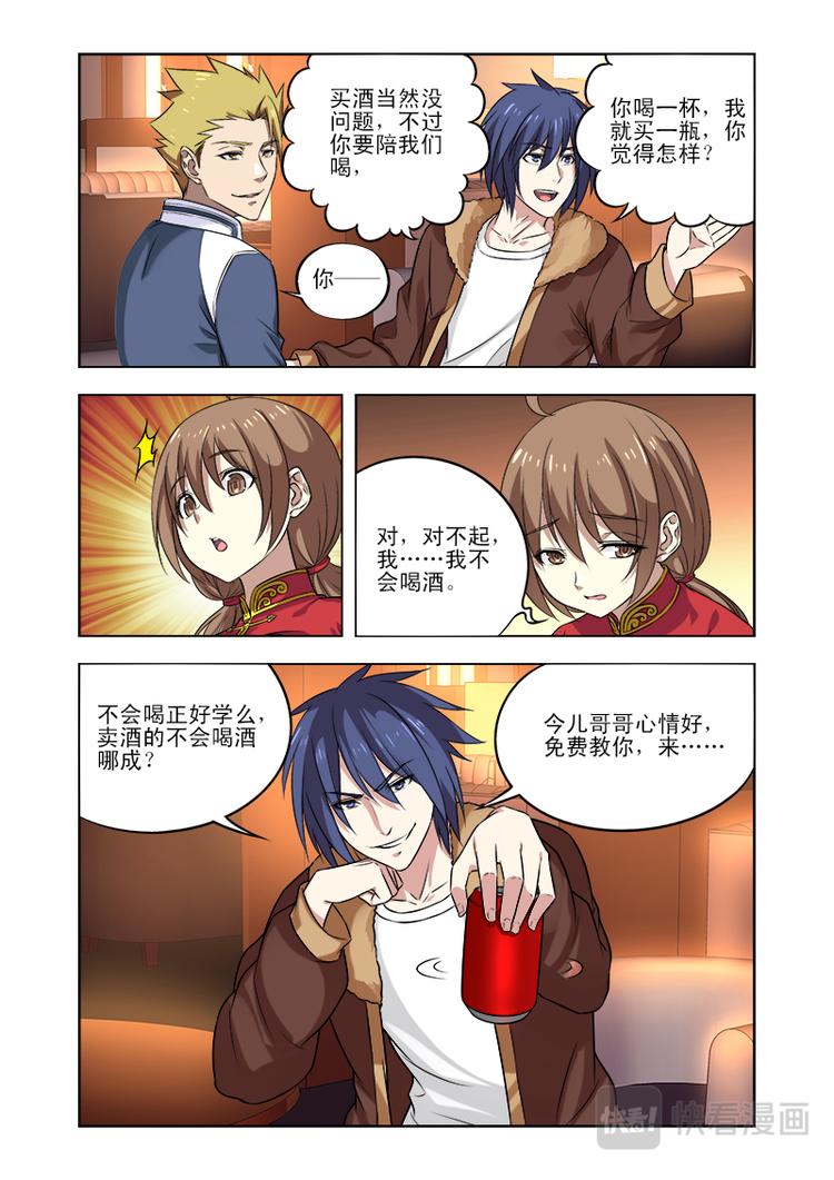 第 4 页