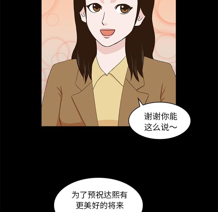 第 102 页