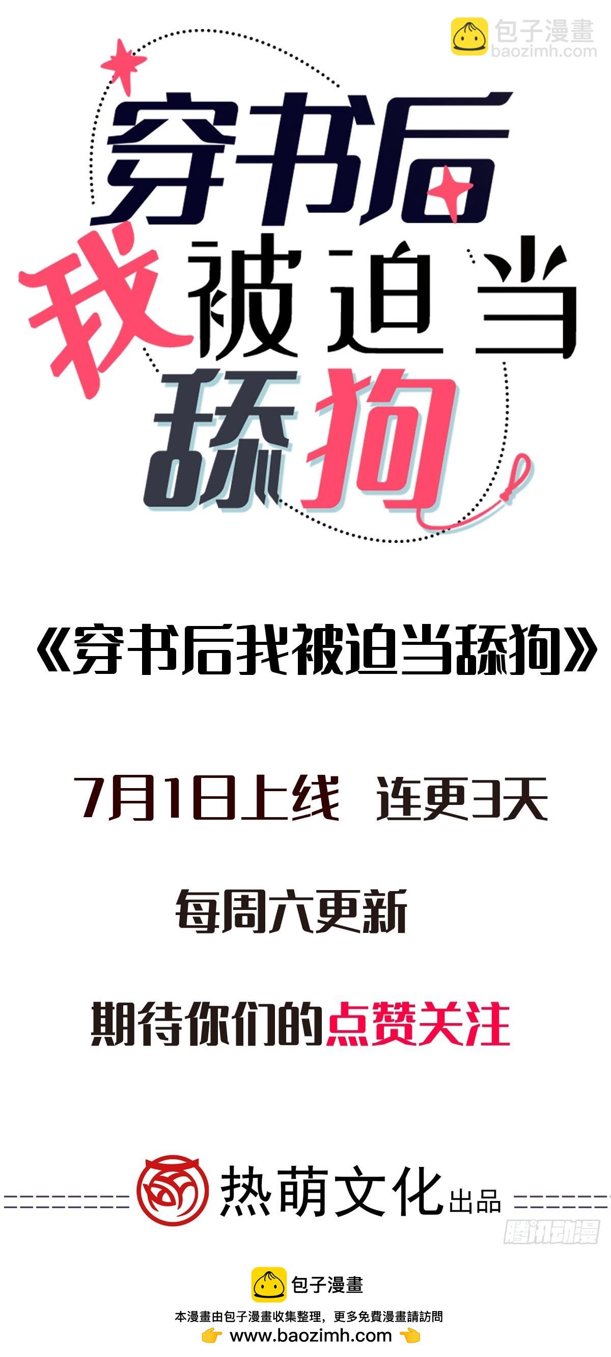第 60 页