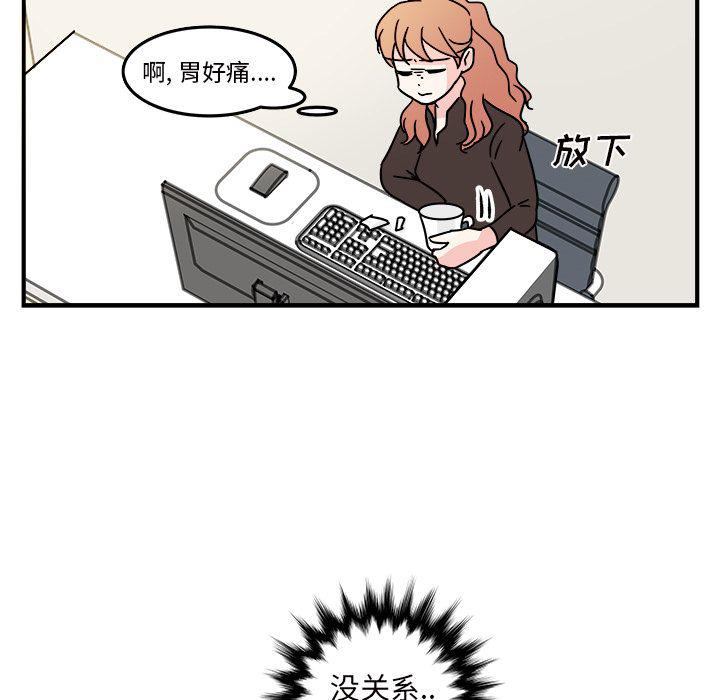 第 75 页
