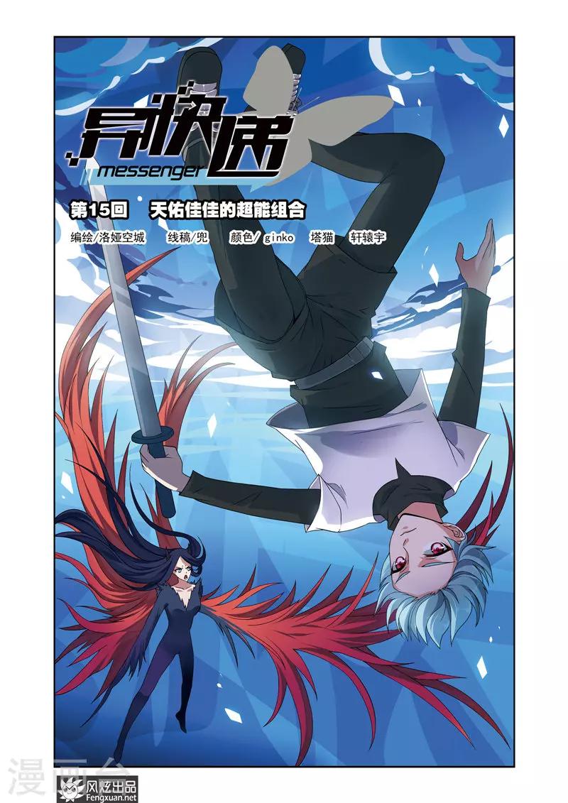 第 1 页