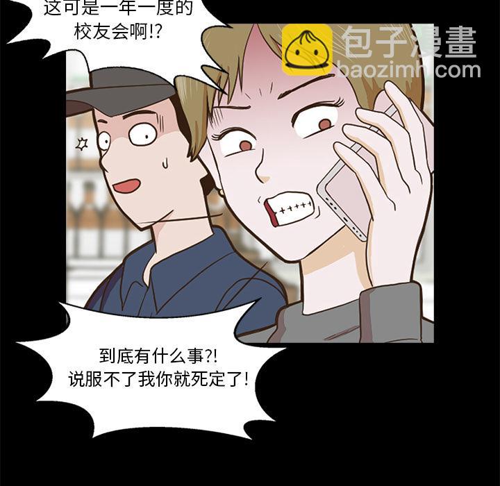第 78 页