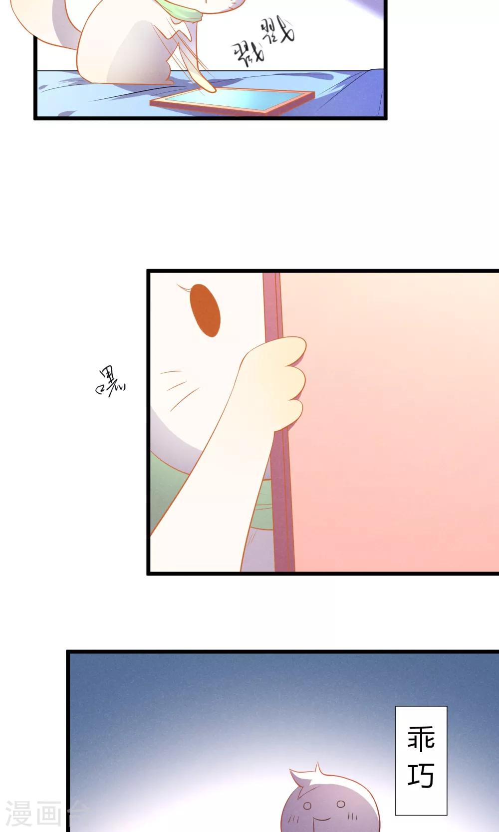 第 34 页