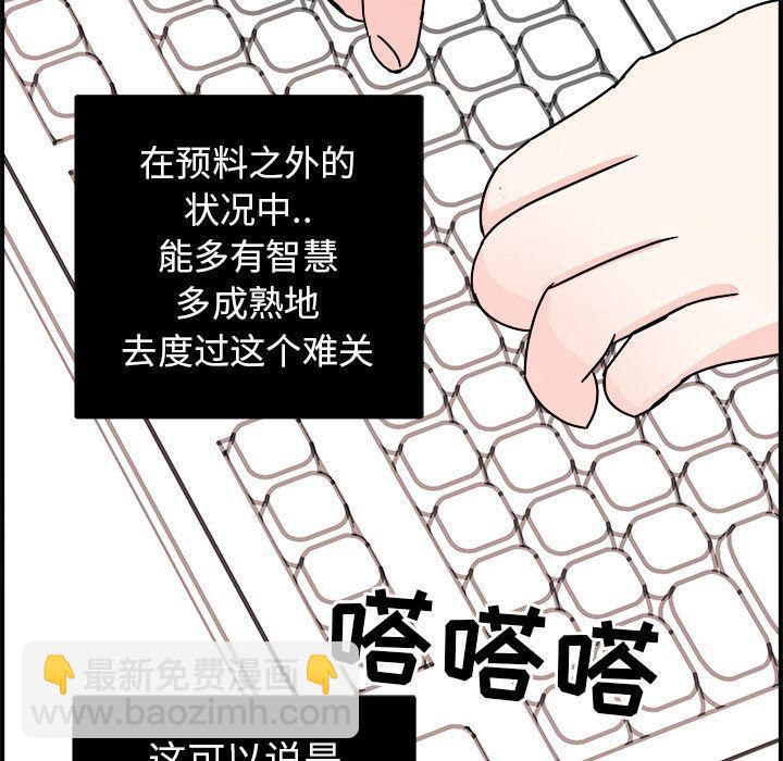 第 71 页