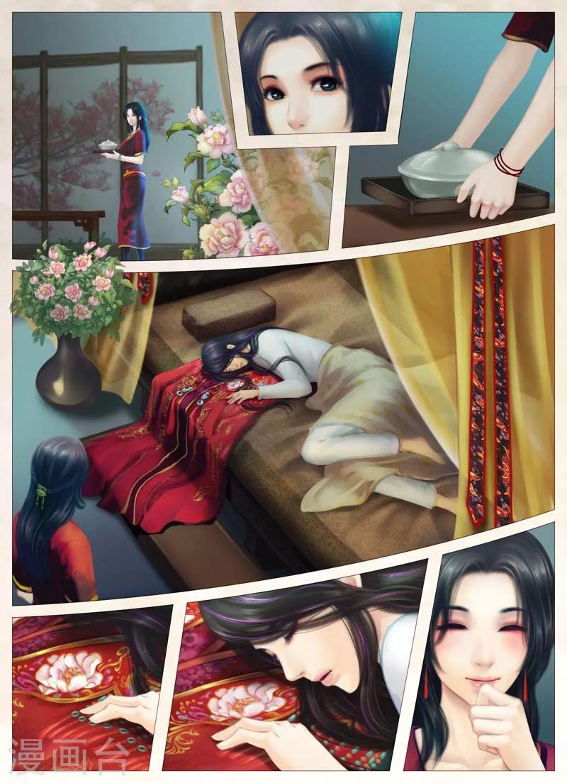 第 38 页