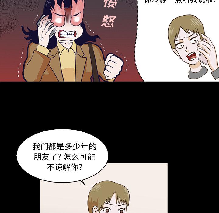 第 83 页