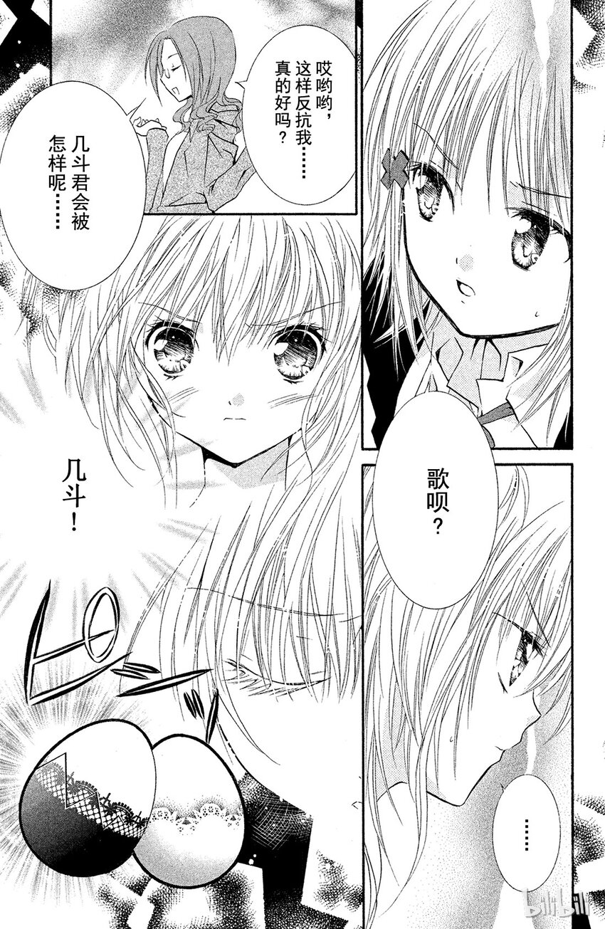 第 46 页