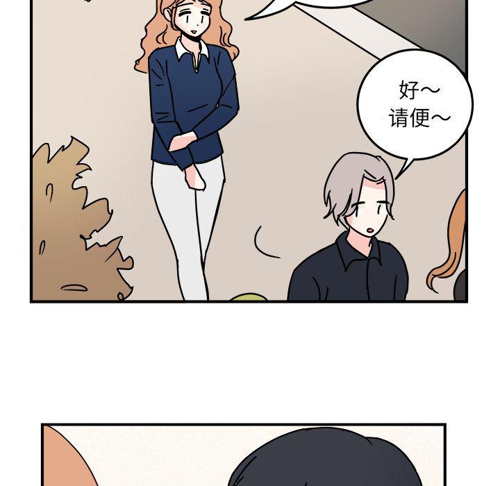 第 45 页