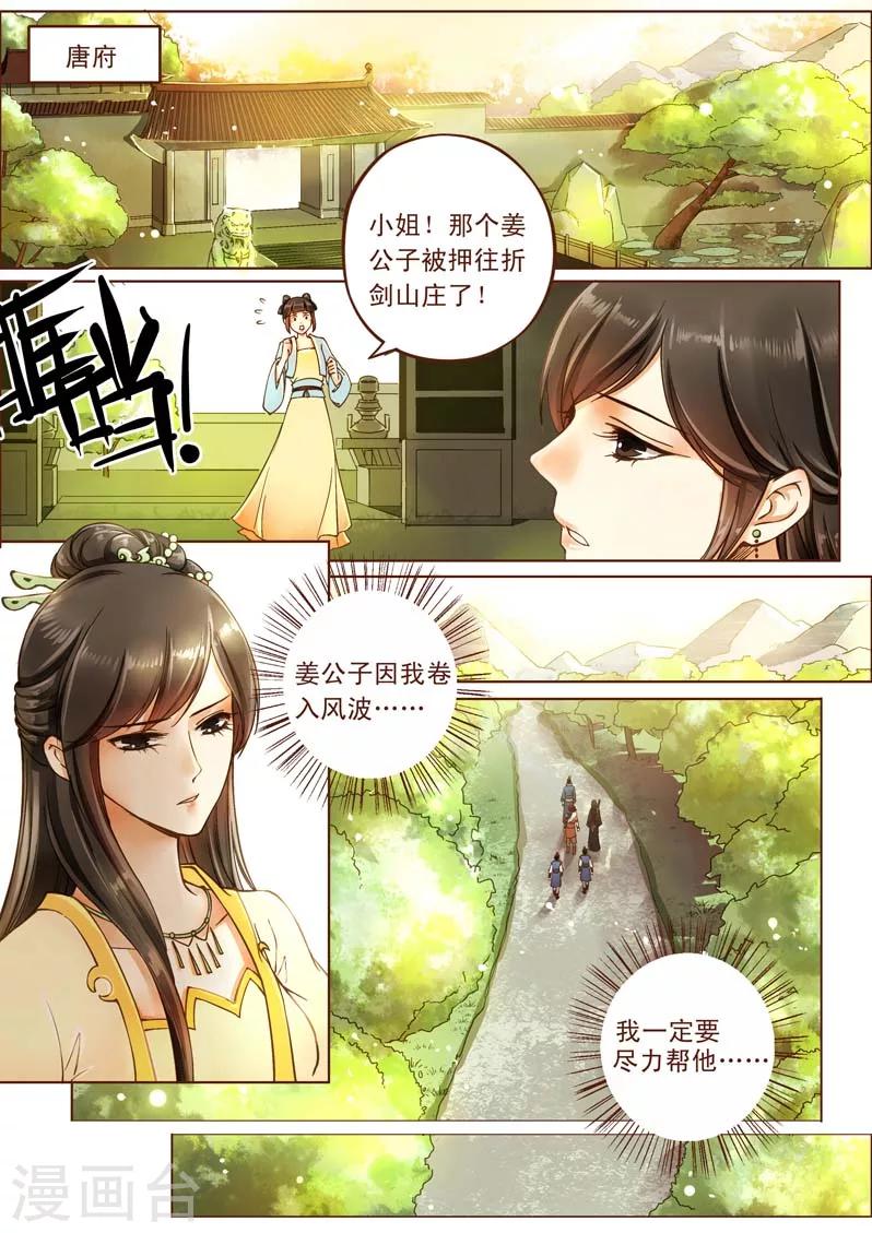 第 32 页