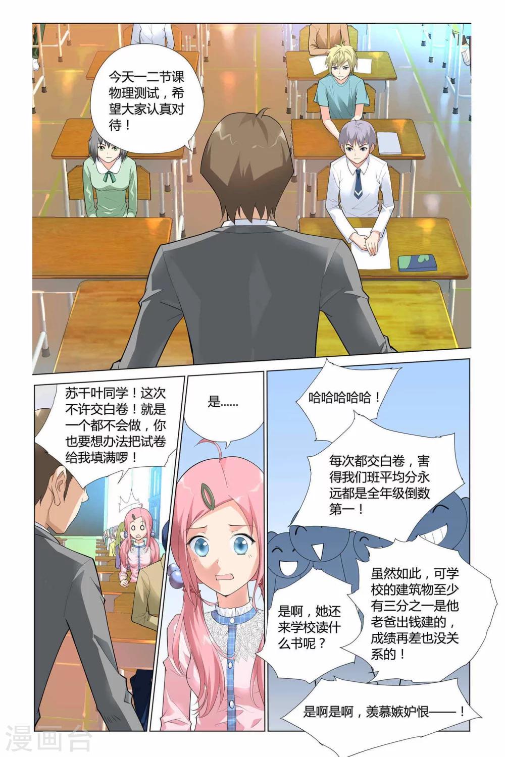 第 15 页