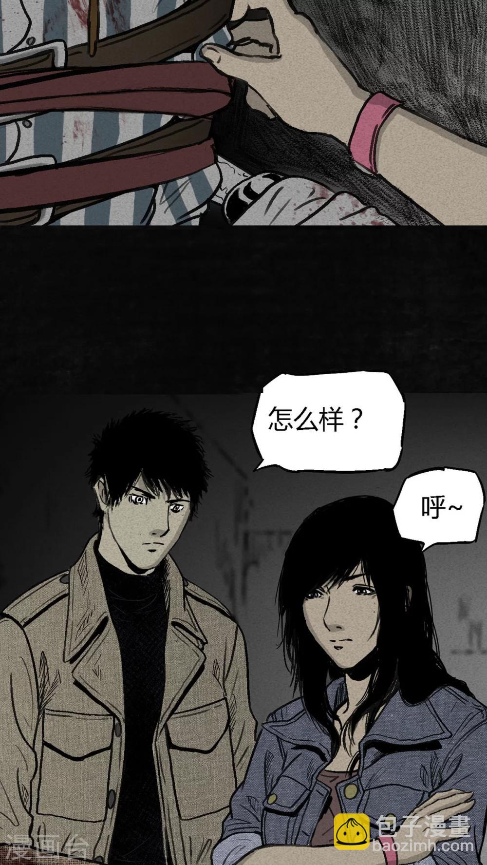 第 48 页