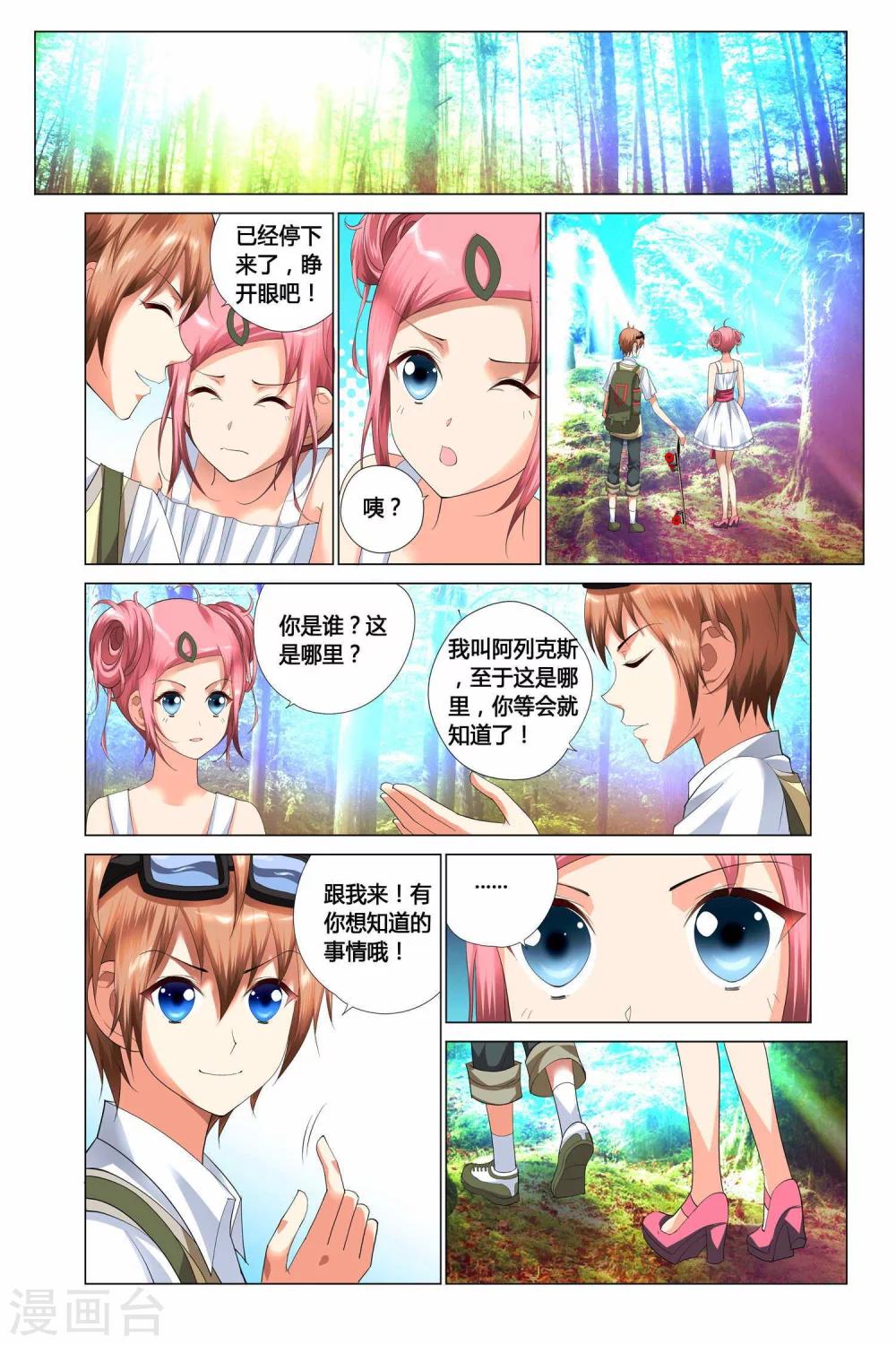 第 3 页