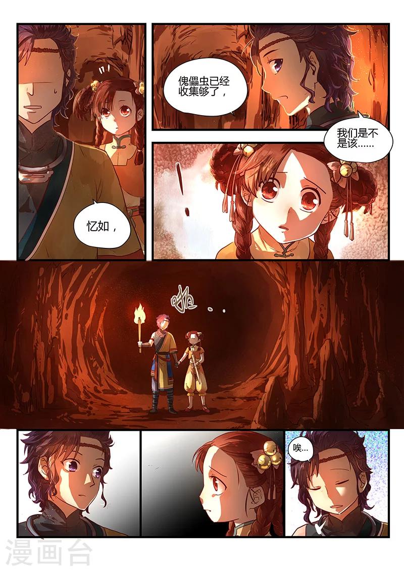 第 26 页