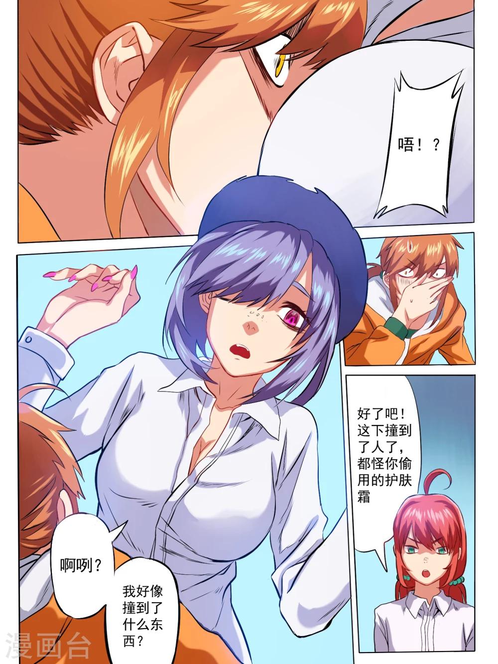 第 11 页