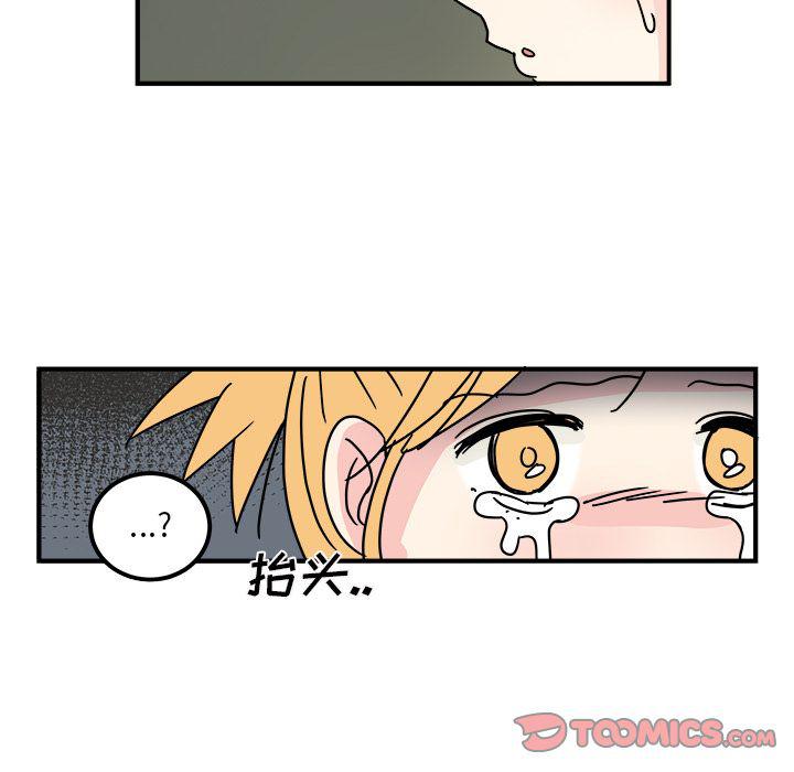 第 72 页