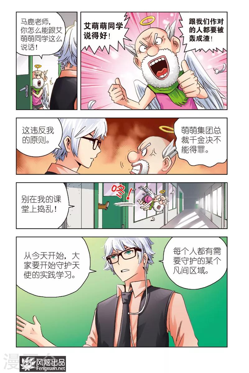 第 21 页