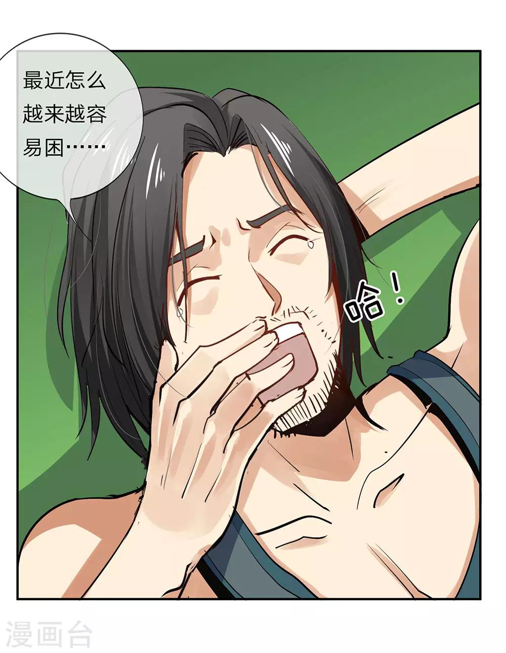 第 21 页