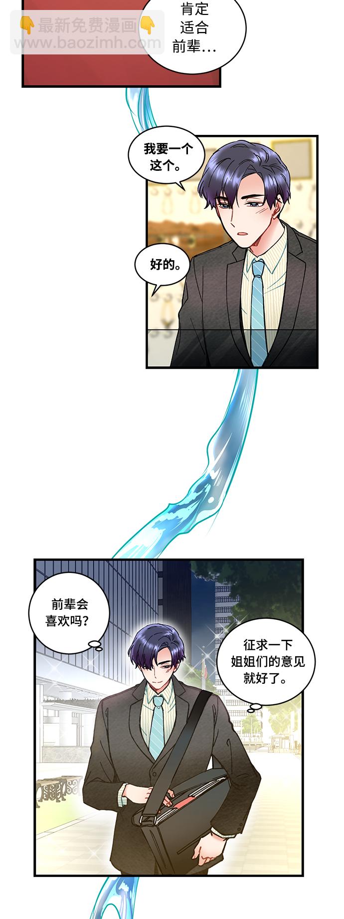第 38 页