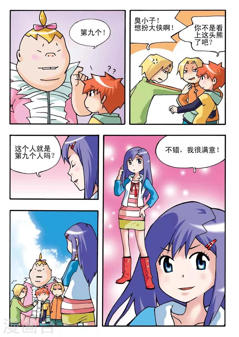 第 14 页