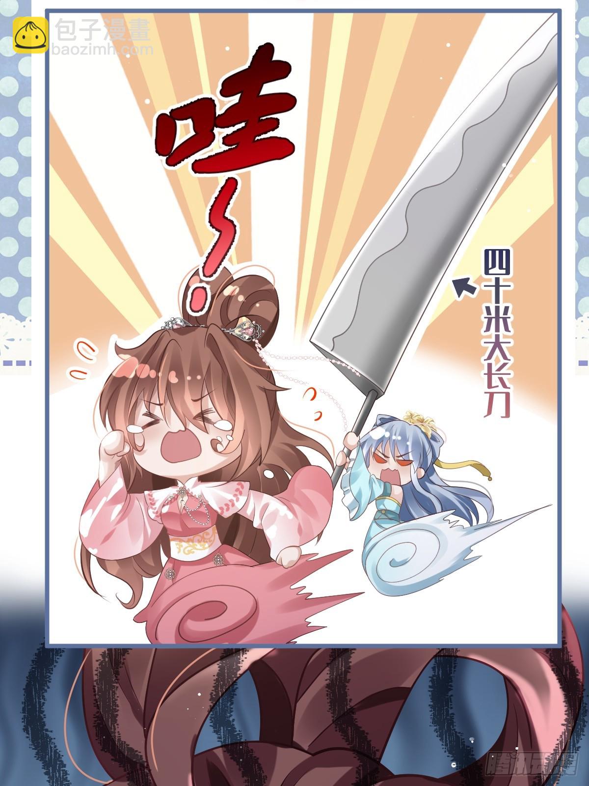 第 53 页