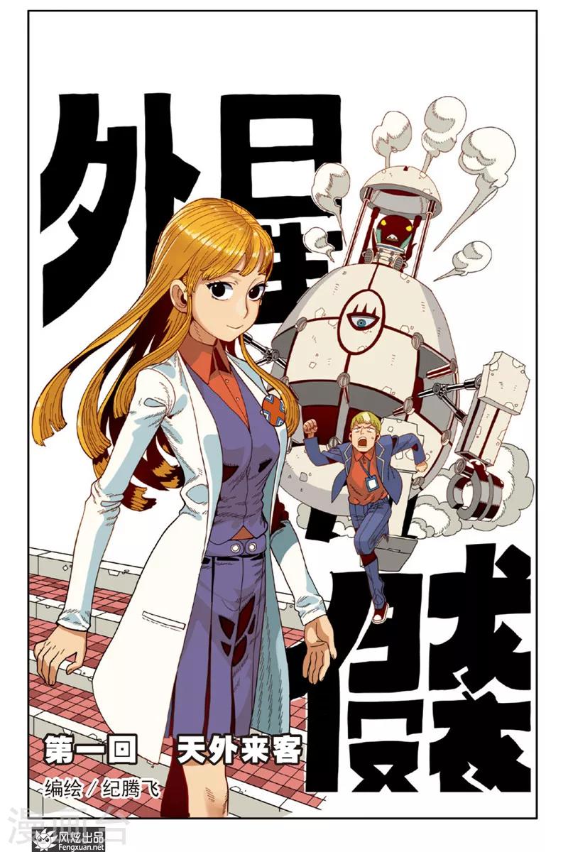第 1 页