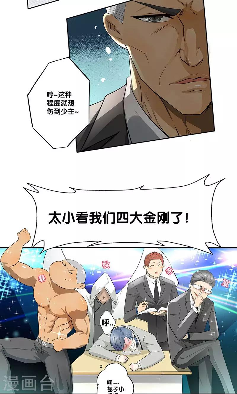 第 38 页