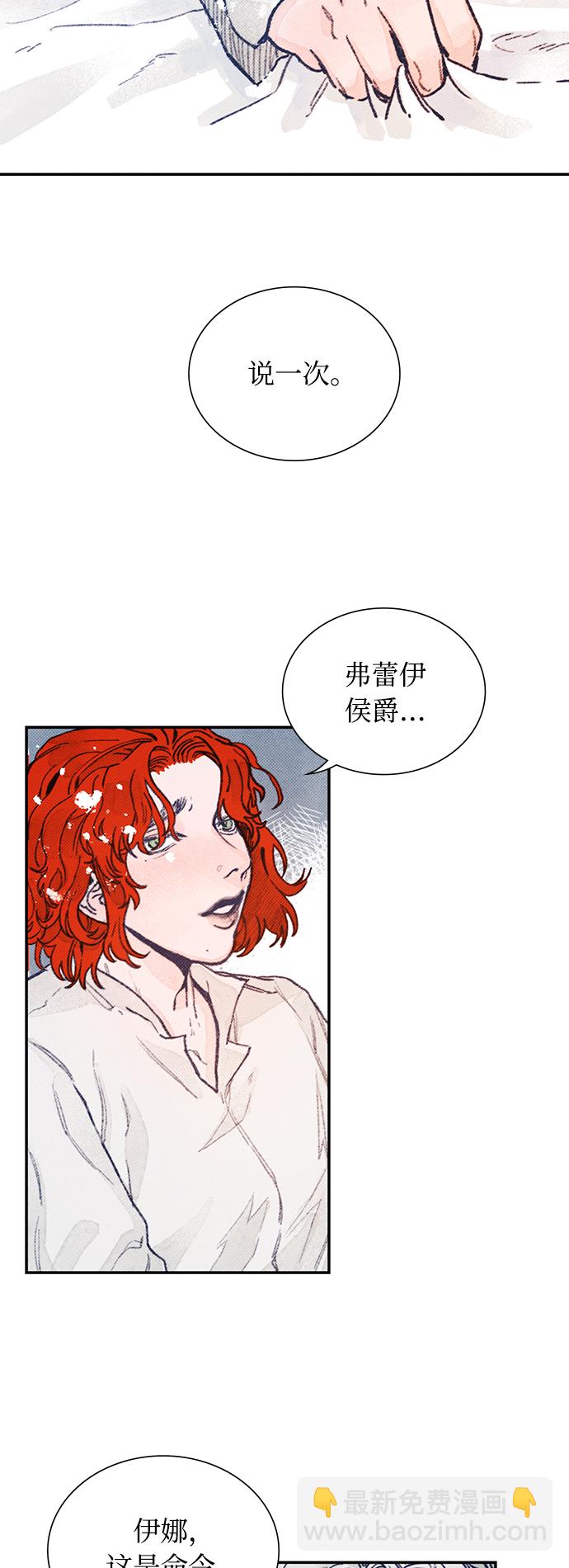 第 64 页