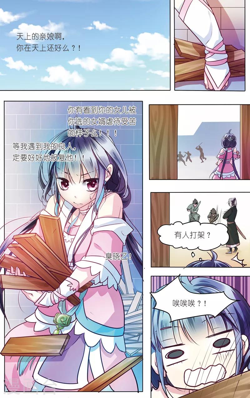 第 8 页