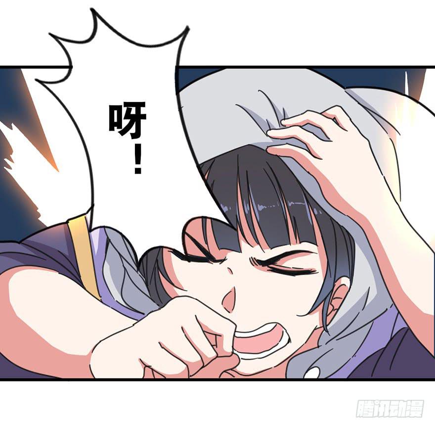 第 71 页