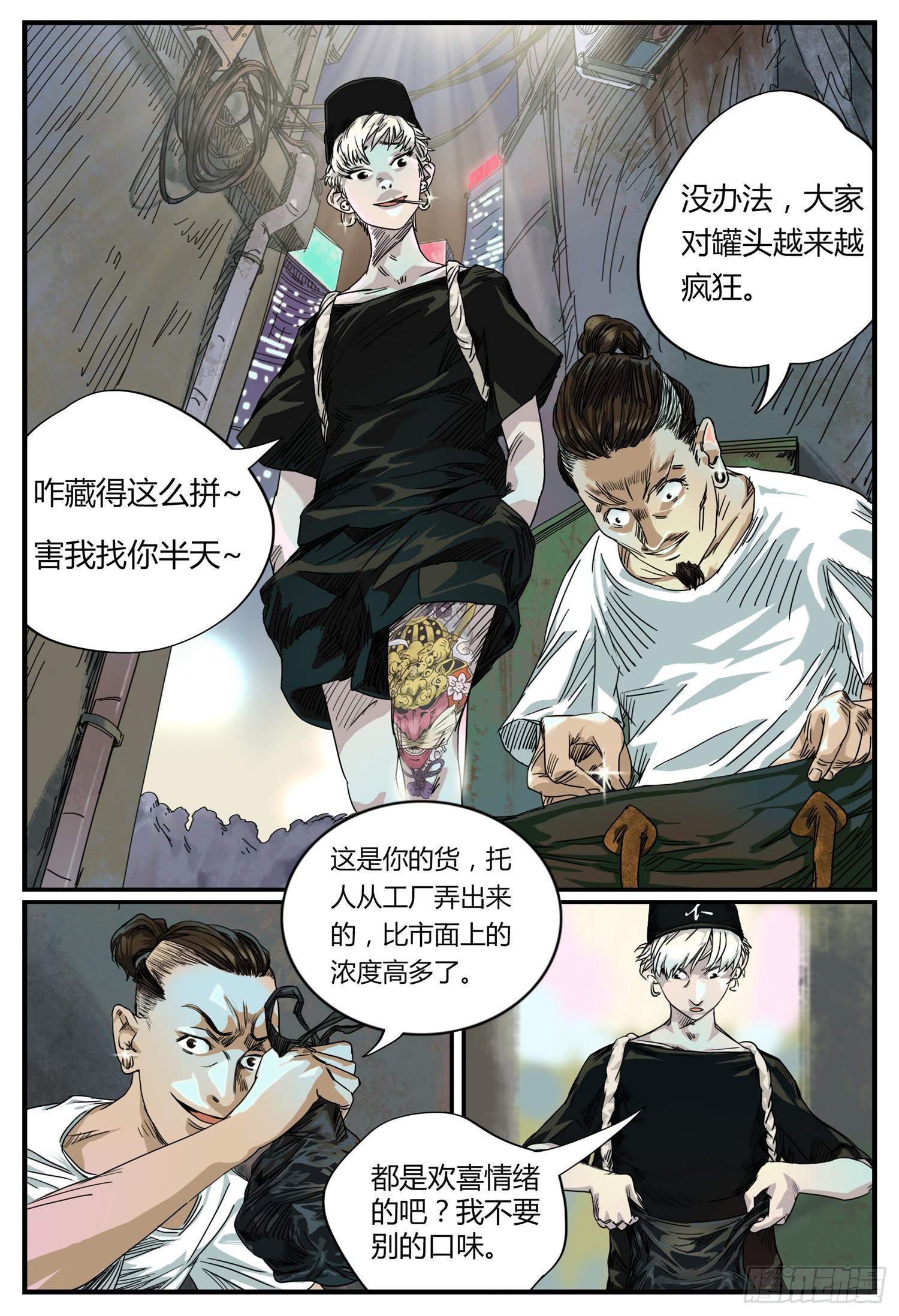 第 7 页