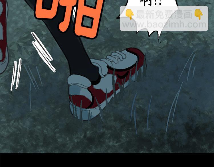第 76 页