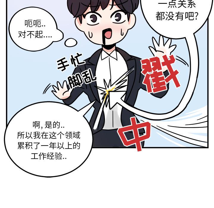 第 76 页