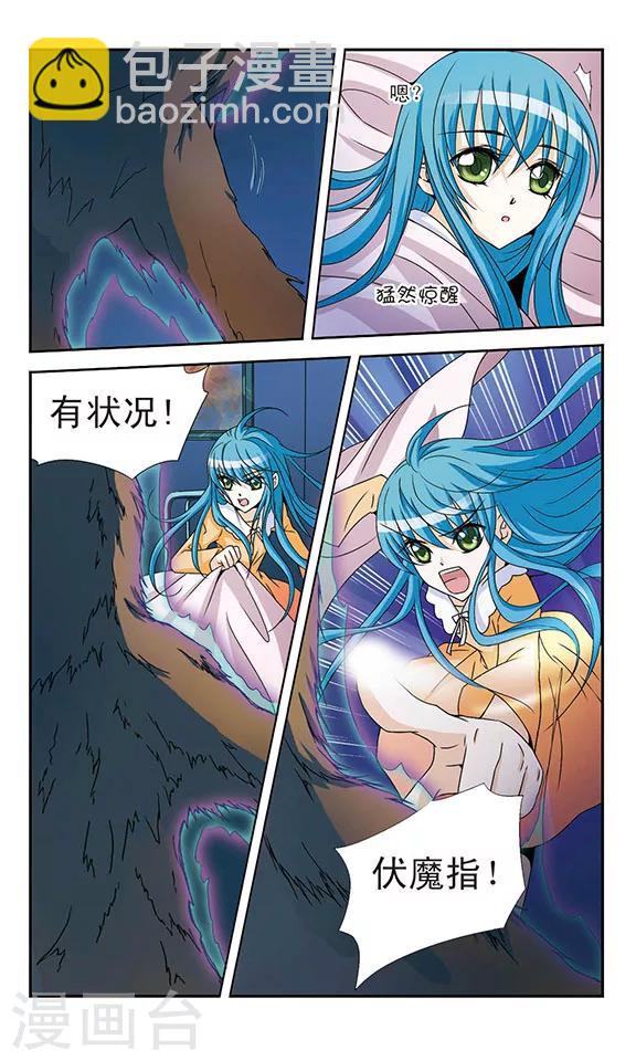 第 24 页
