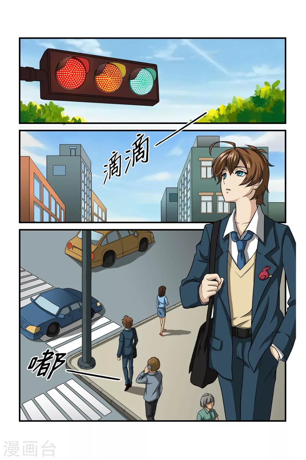 第 5 页