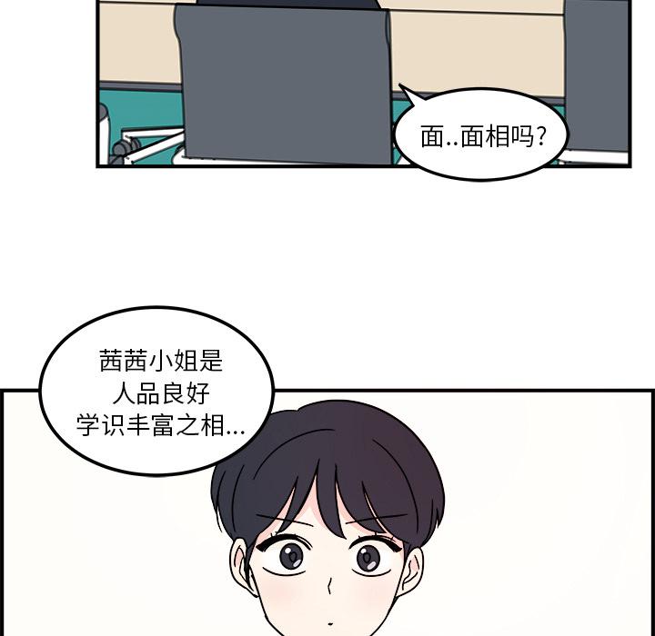 第 47 页