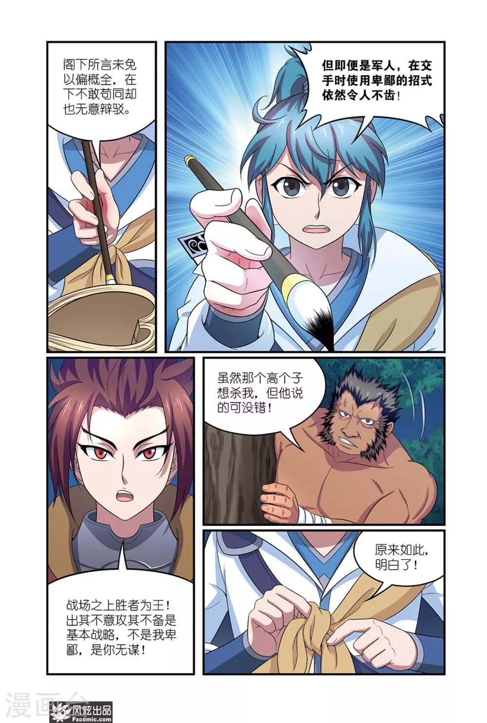 第 3 页
