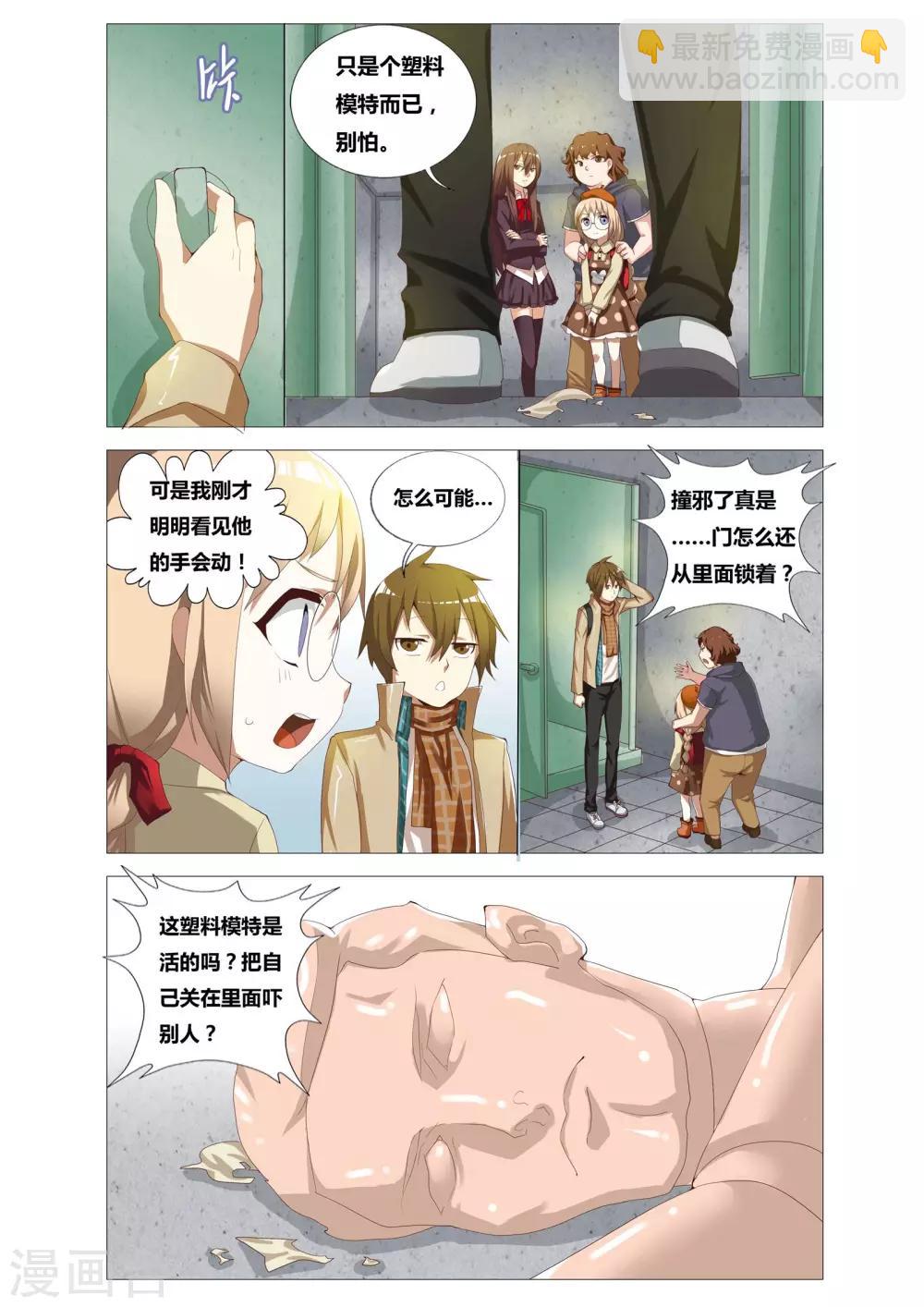 第 17 页