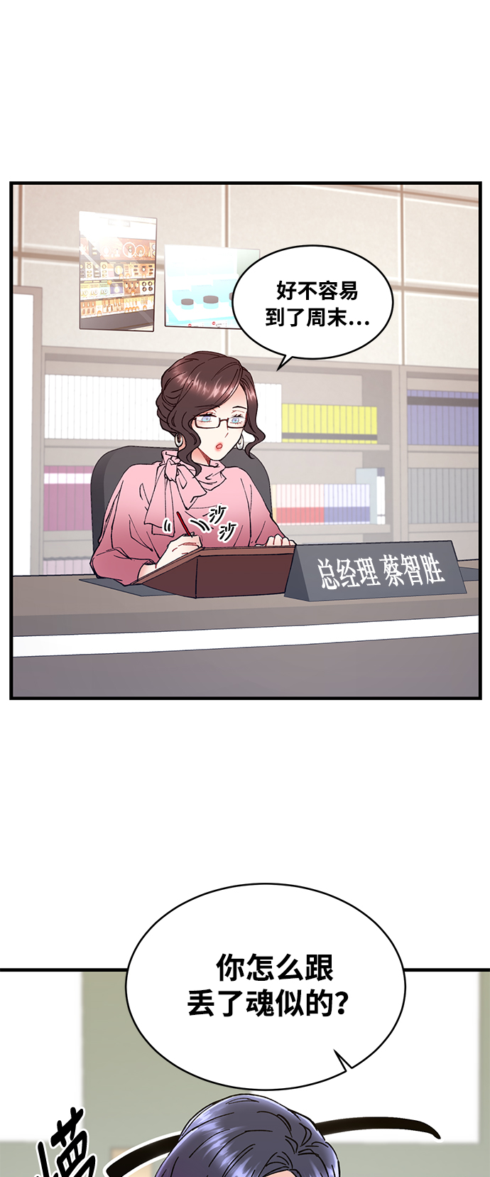 第 49 页