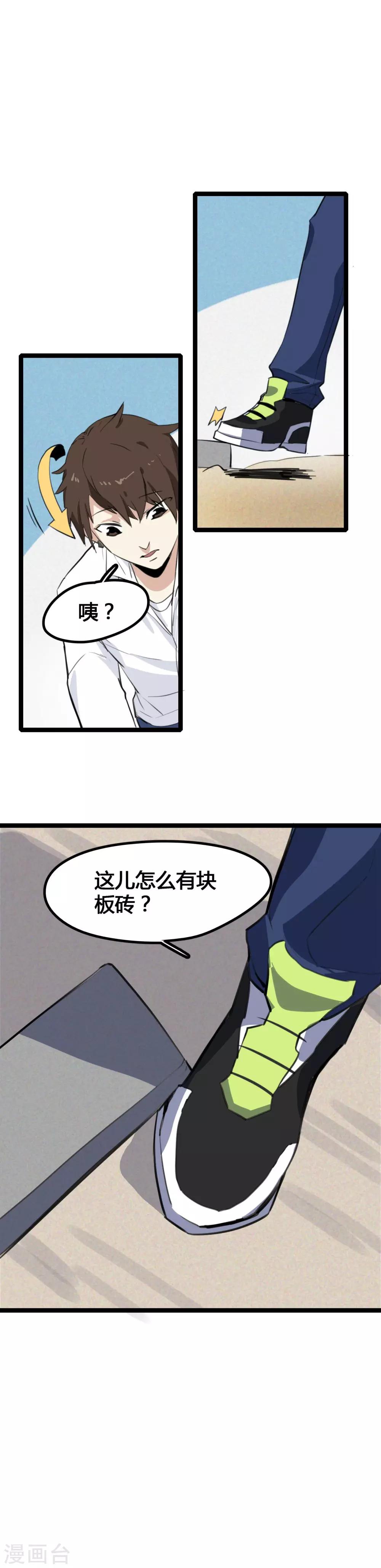 第 30 页