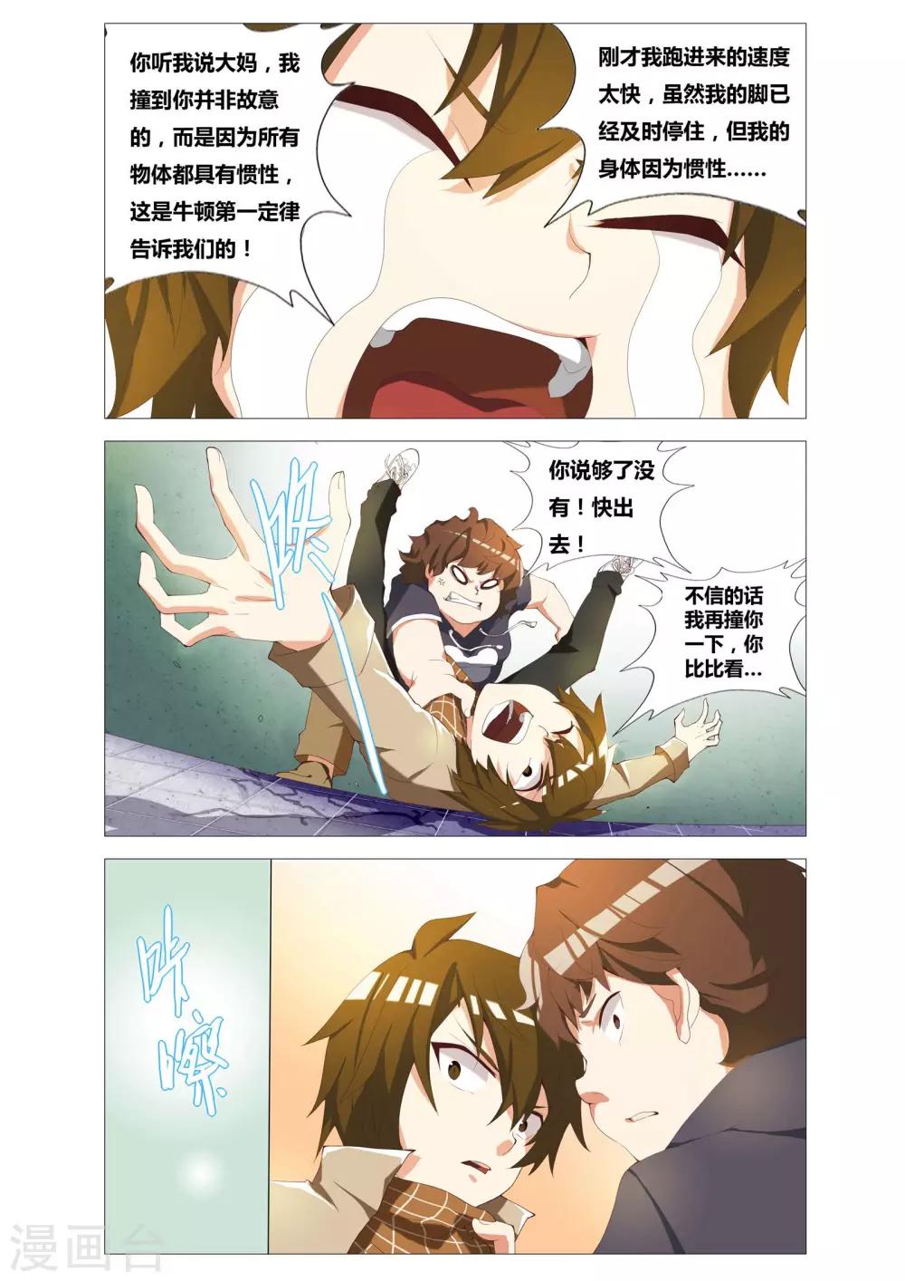 第 9 页