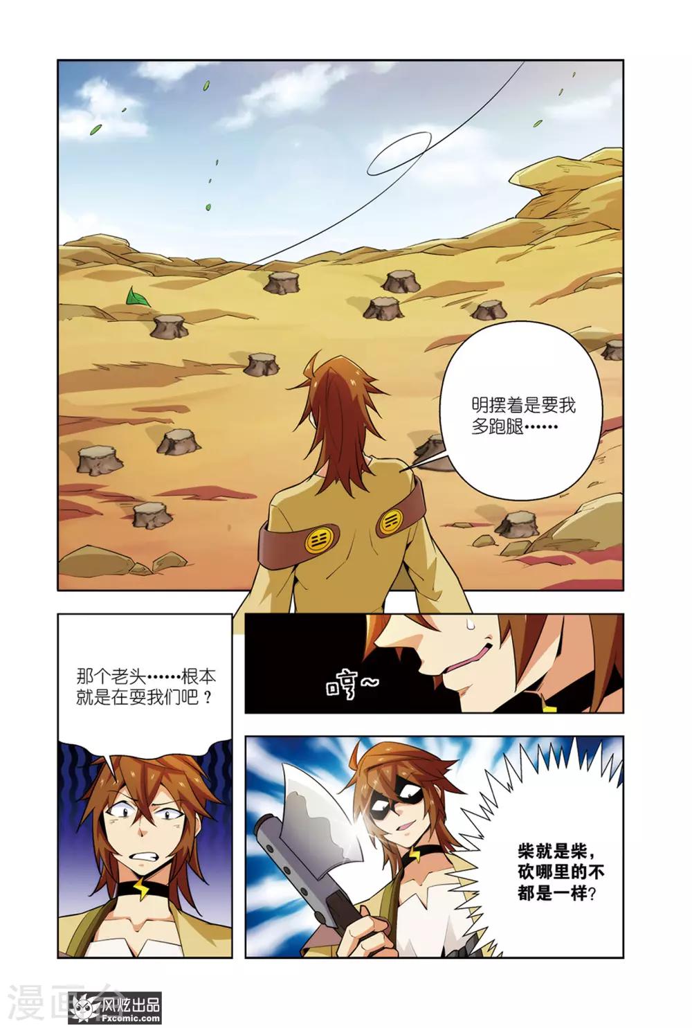 第 4 页