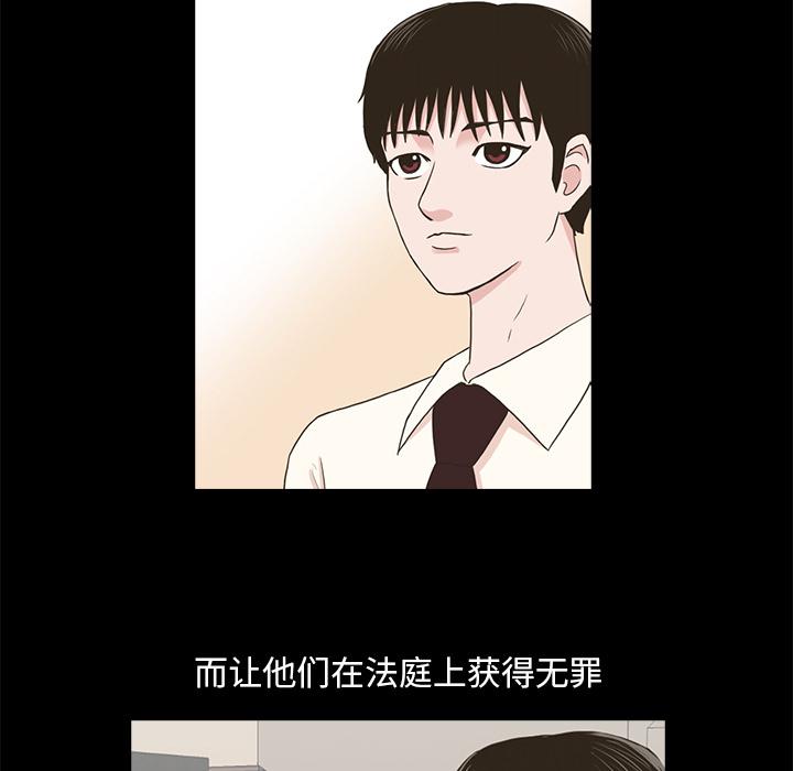 第 88 页