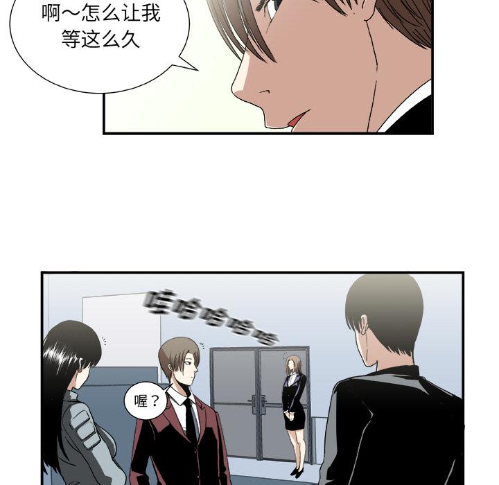 第 43 页