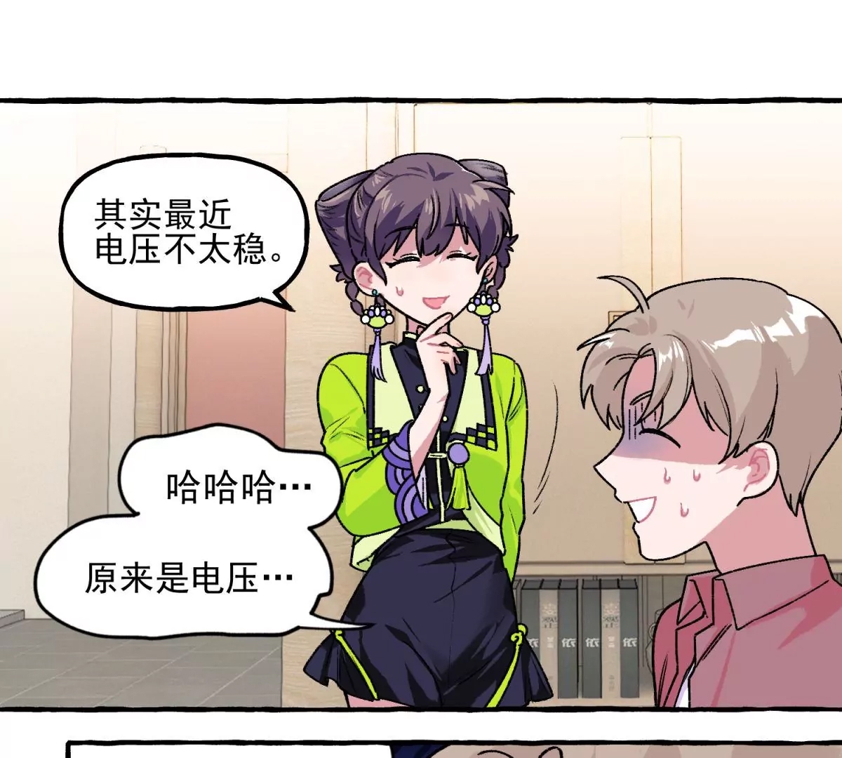 第 36 页