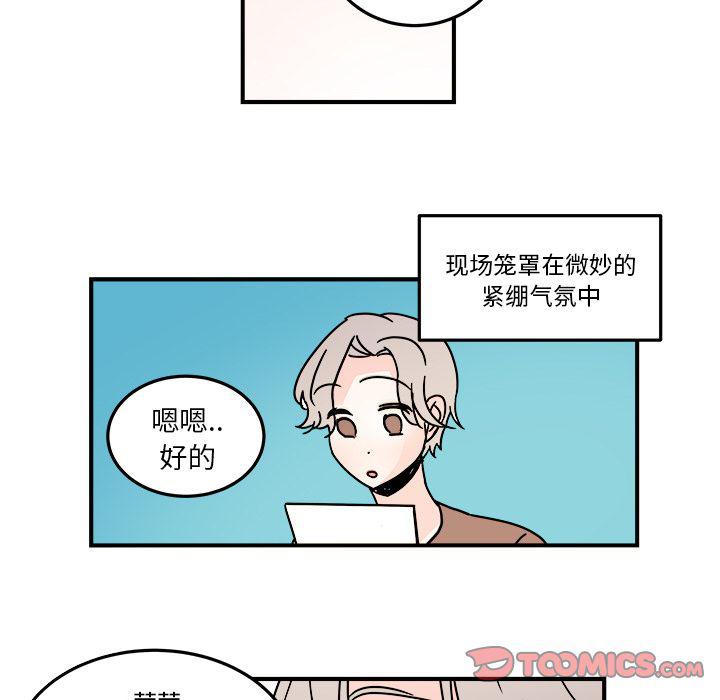 第 54 页